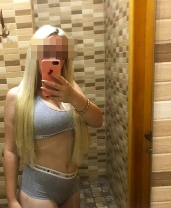 Александрина